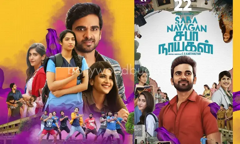 Saba Nayagan Budget, Collection Worldwide, Cast, OTT Release, Review, Hit or Flop
