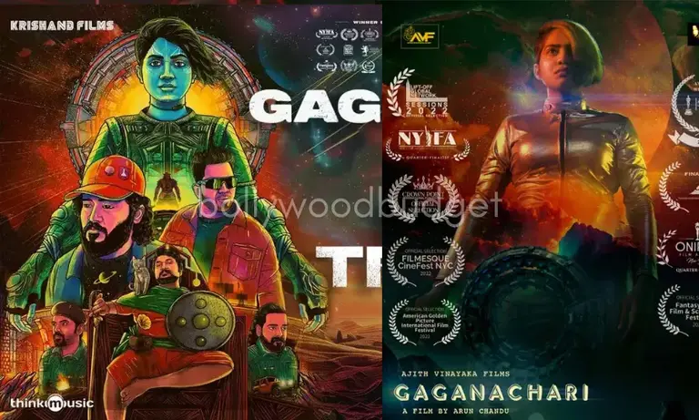 Gaganachari Worldwide Collection, Budget, Cast, Release Date, Hit or Flop, Review, Story