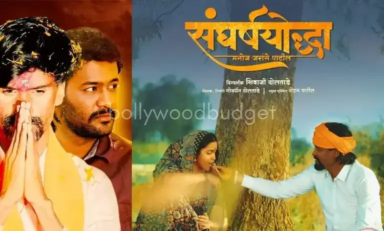 Sangharsh Yoddha Budget, Collection Worldwide, Cast, Storyline, Review, Hit or Flop, OTT Release